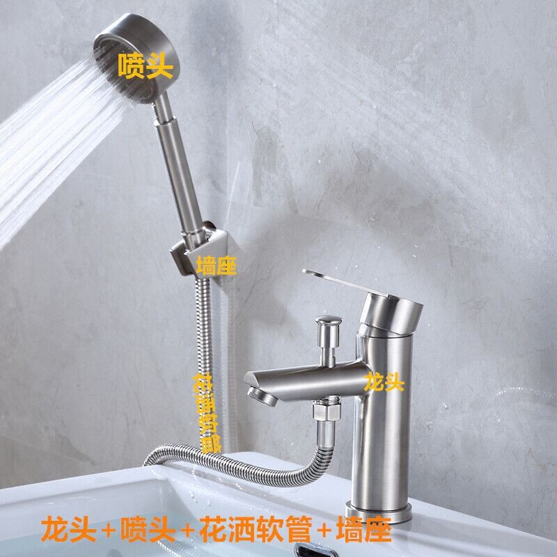 浴室双用面盆提拉冷热水莲蓬头花洒龙头淋浴花洒洗脸盆