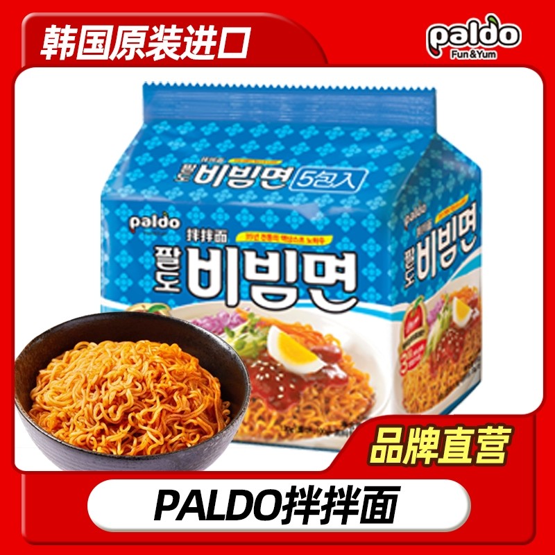 韩国进口韩式PALDO八道苹果拌拌面130g5干拌面凉拌面方便面
