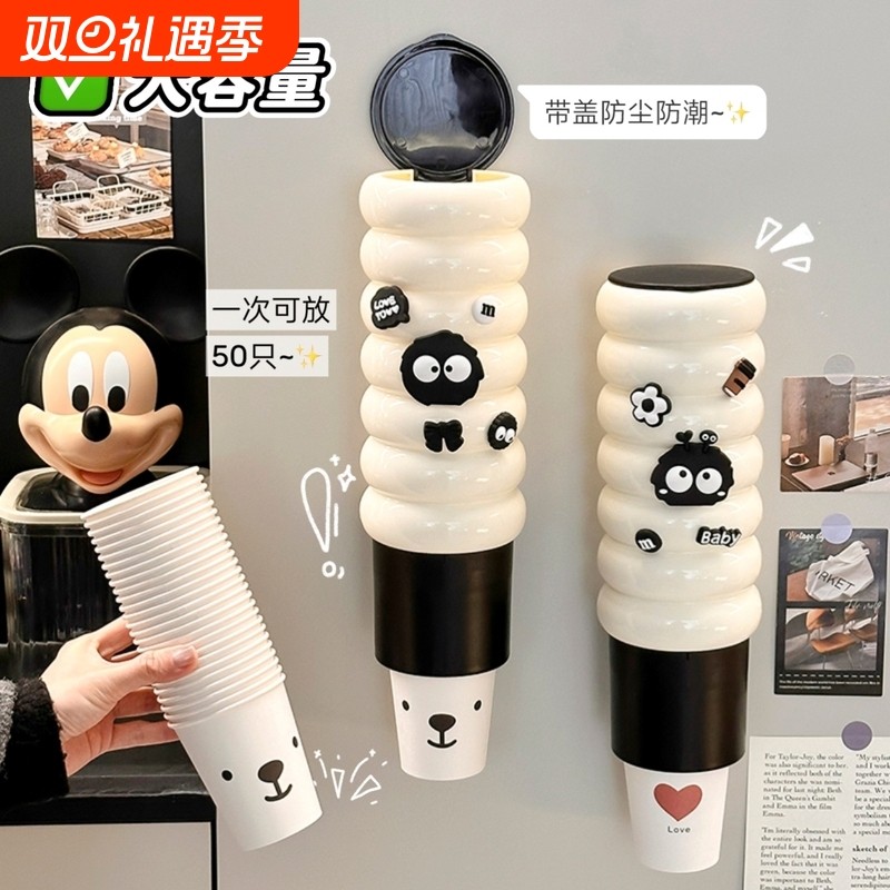 一次性杯子取杯器家用壁挂免打孔