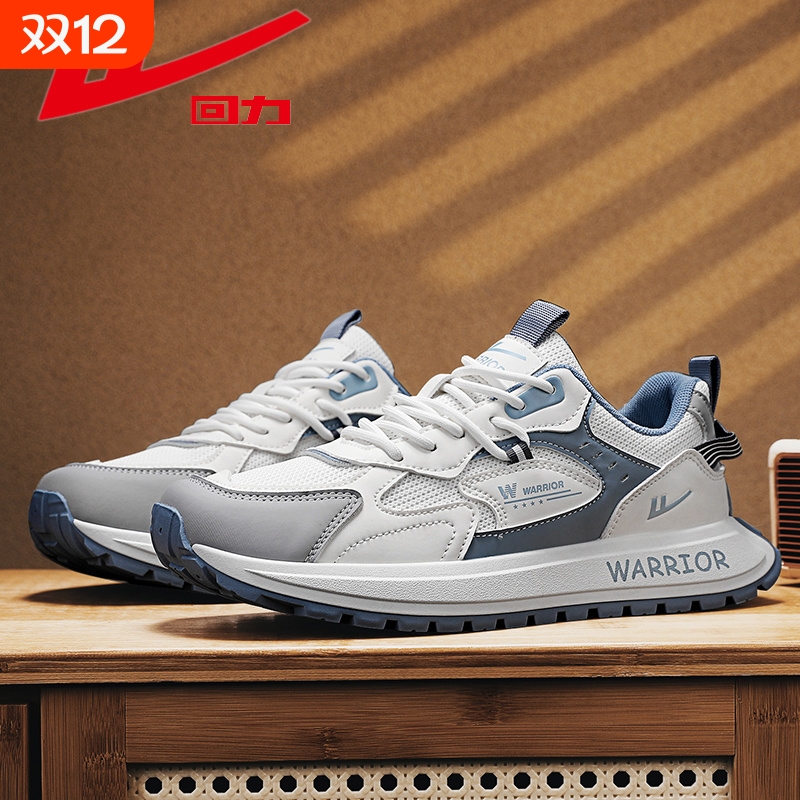 回力鞋子男鞋2025新款秋冬季皮面防滑厚底老爹鞋男士休闲运动潮鞋