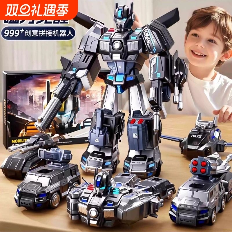 儿童磁力玩具车男孩拼装6变形磁吸益智机器人金刚2-3岁圣诞节礼物
