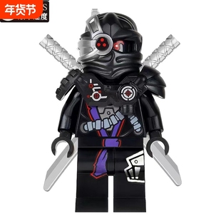 兼容乐高幻影忍者高反派人仔克普特将军团系列黑暗吴大师套装玩具