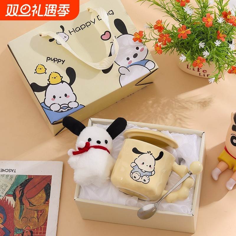 帕恰狗杯子陶瓷带盖fu生日情侣女生可爱送男女朋友闺蜜微波炉礼品