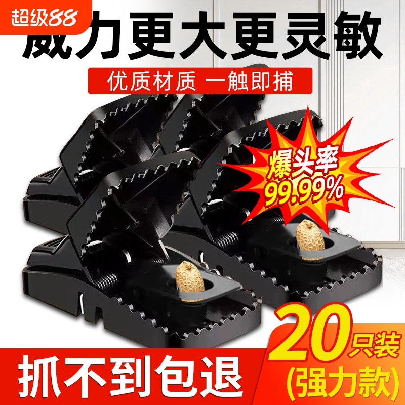 老鼠夹子塑料捕鼠器抓鼠夹