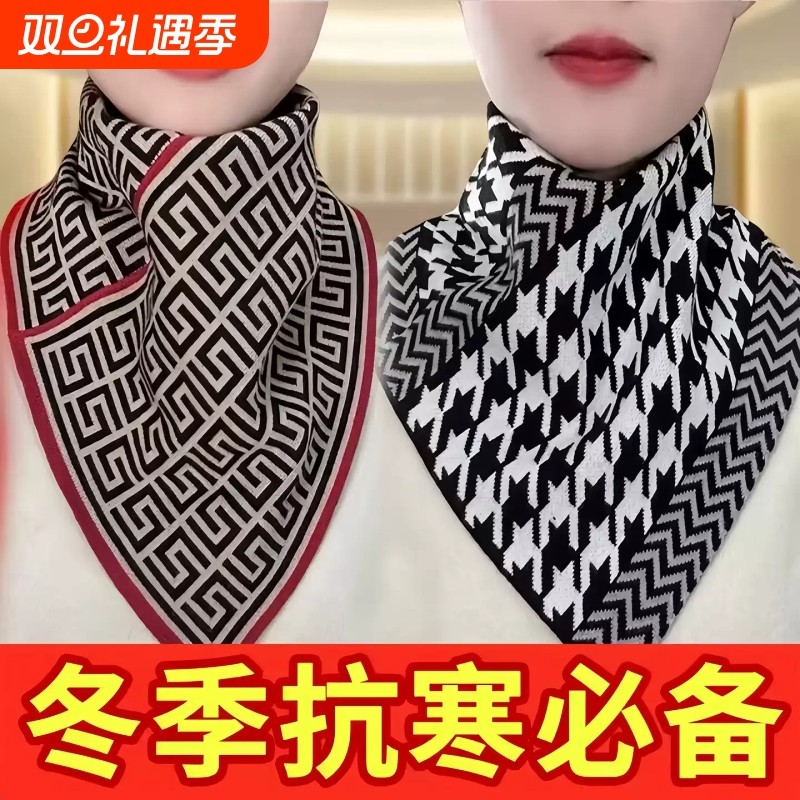 秋冬三角围巾围脖新款时尚护颈套头韩版防寒百搭脖套保暖气质百搭