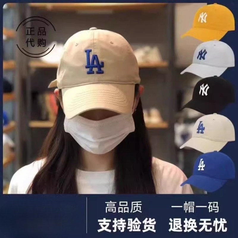 新款洋基队软顶NY鸭舌帽防晒休闲刺绣棒球帽百搭男女LA帽子宽檐