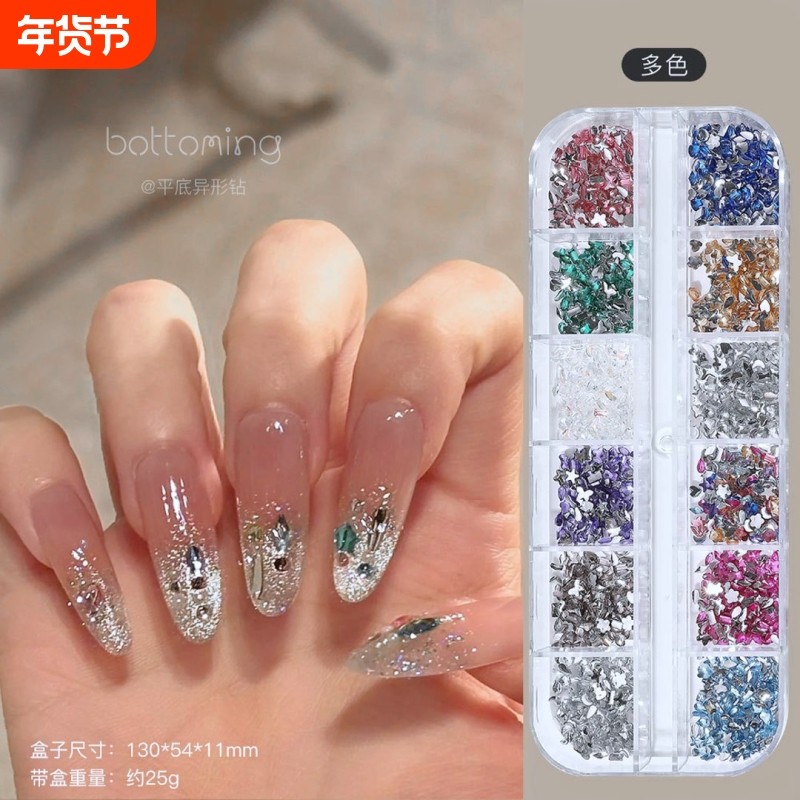 美甲平底异形钻美甲饰品爆闪红穿戴甲配饰珍珠钢珠彩色香槟色白色,彩妆/香水/美妆工具,美甲工具,淘宝优惠券,粉丝福利购,淘宝优惠卷