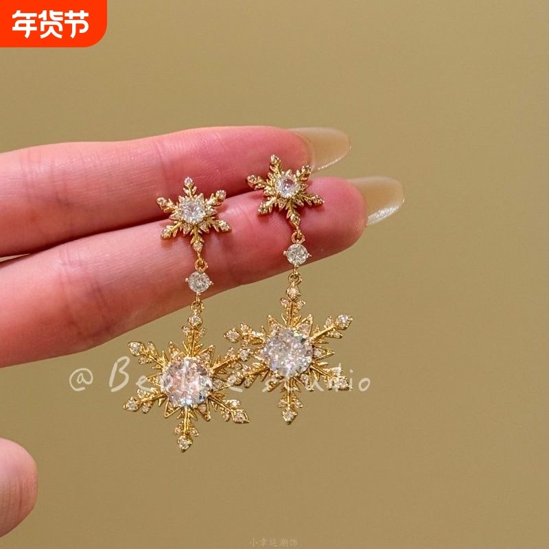 初雪记忆~双层闪锆雪花流苏耳环女2025新款爆款耳钉独特漂亮耳饰,饰品/流行首饰/时尚饰品新,耳钉,淘宝优惠券,粉丝福利购,淘宝优惠卷