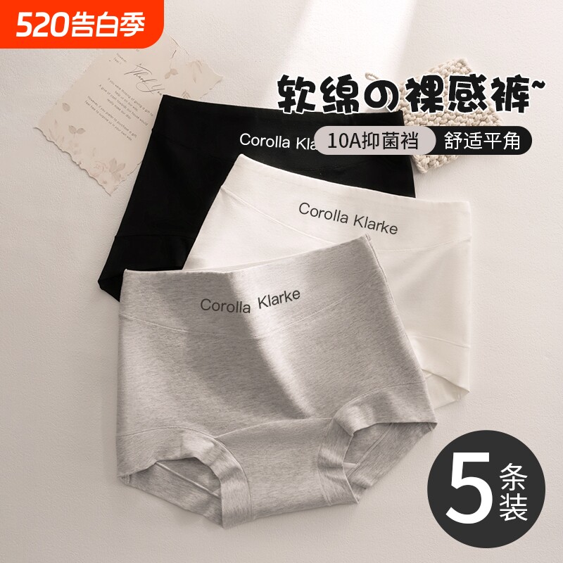纯棉抗菌内裤女士全棉高腰收腹运动透气夏季无痕女生平角短裤中腰