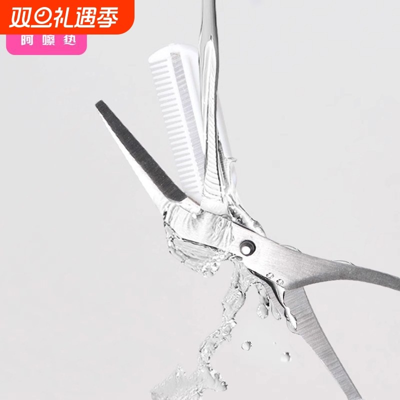 修眉剪刀/眉梳剪AB1sl001-白色化妆工具初学者新手男女士带梳