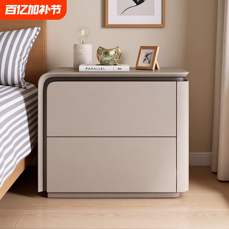 简约奶油轻奢实木皮质床头柜卧室高级新款收纳柜免安装抽屉意式