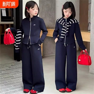 女童套装春秋款2026新款洋气儿童休闲运动服中大童春季披肩三件套