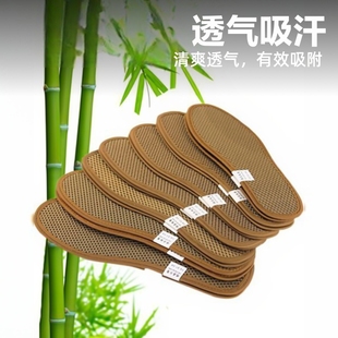 墊女軟底大一一碼 竹炭鞋 運動減震吸汗防臭皮鞋 留香新款 墊男士 耐磨