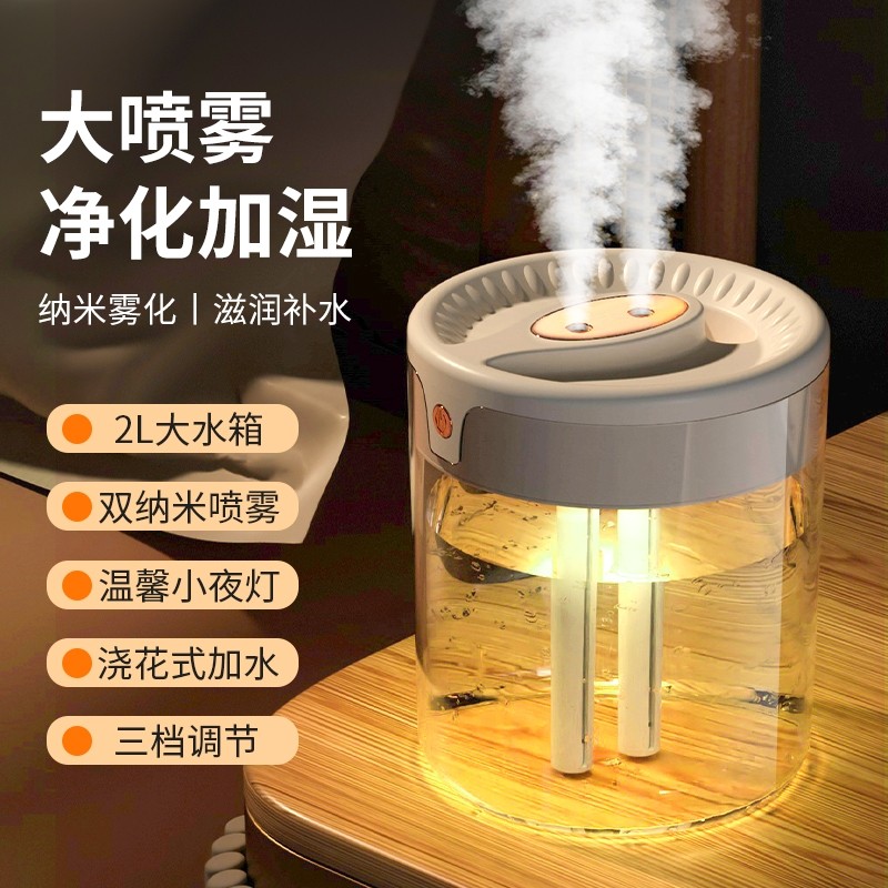 加湿器卧室大雾空气轻音静音家用大容量婴儿孕妇喷雾空气净化清晰