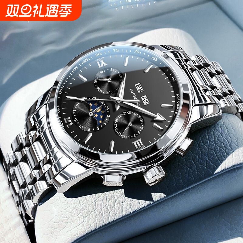 名牌男士手表正品官方旗舰瑞士非机械手表男款2024新款防水石英表