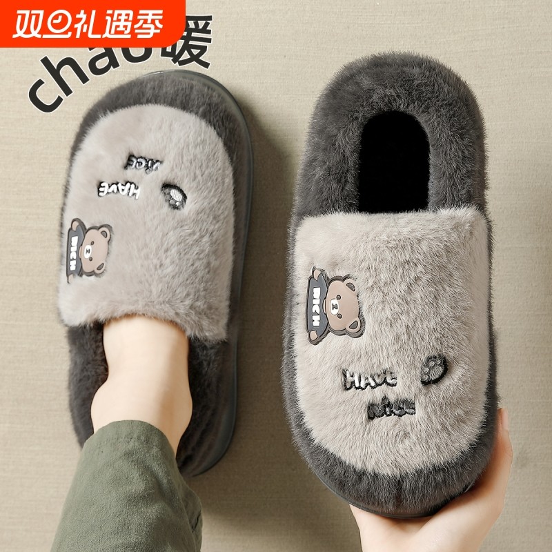 棉拖鞋男款冬季2025新款包跟毛绒保暖室内家居棉鞋冬天外穿居家棉