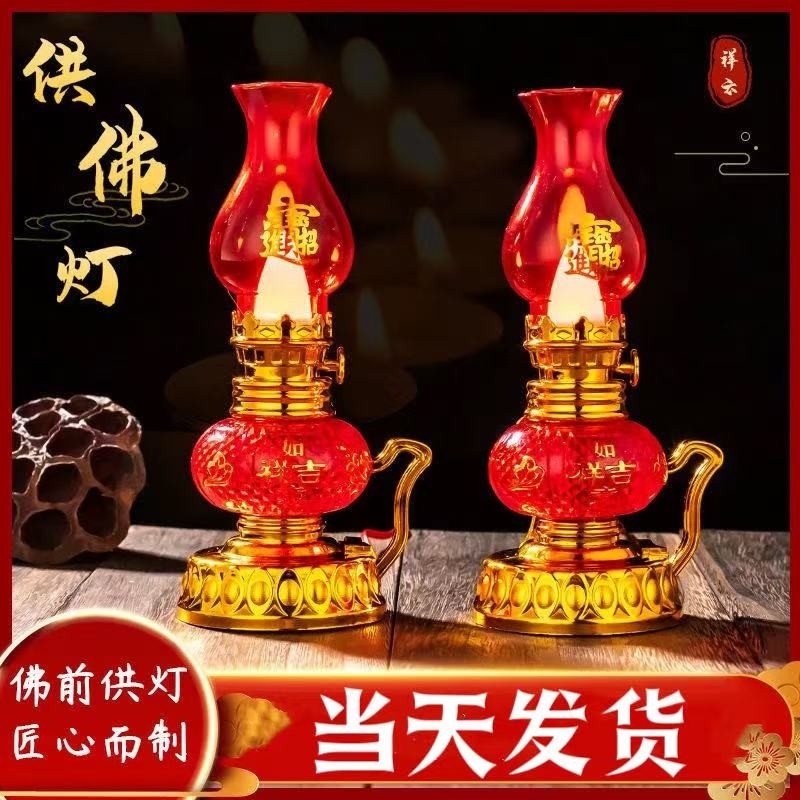 led佛灯佛前供灯家用电蜡烛电池财神灯供佛灯长明灯烛台插电红色