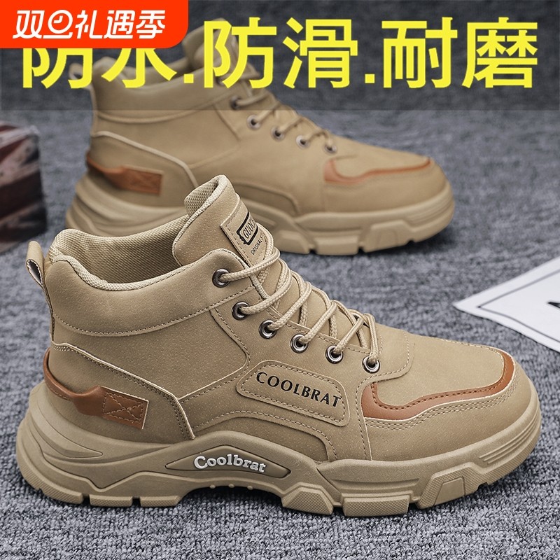冬季高帮男鞋英伦风中帮工装马丁鞋防水防滑工地上班防滑劳保潮鞋