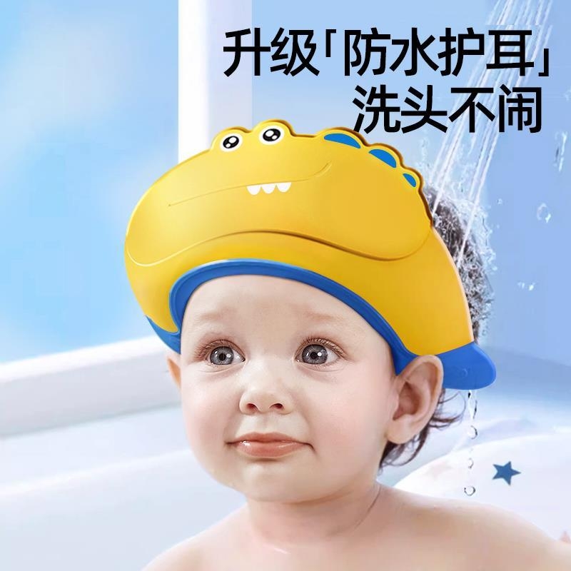 护耳宝宝神器儿童挡水帽洗头发新款婴儿洗澡浴帽小孩防水洗发帽子