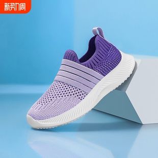 童鞋男女童单网鞋夏季薄款透气网面一脚蹬软底休闲儿童运动鞋