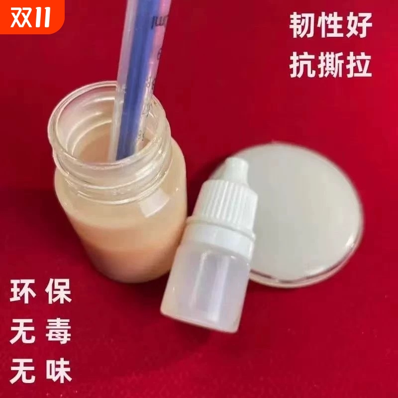 指纹无名指保护耐磨保护签到手指防护扭伤保护指套小拇指