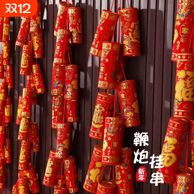 电子鞭炮带超巨响春节结婚乔迁电子炮家用仿真充电鞭爆竹炮仗室外