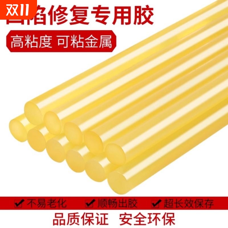 汽车凹陷修复神器免钣金修复拉拔