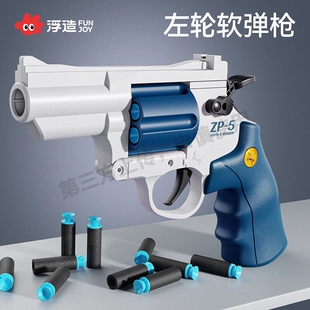 手动上膛抛壳哥布林手炮来福软弹枪对战男孩散弹玩具枪射击金属