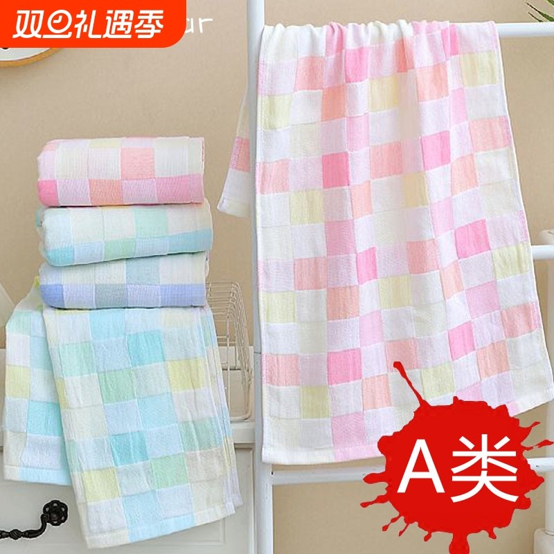 A类儿童毛巾纯棉洗脸巾纱布洗澡巾家用面巾宝宝口水巾男女童巾