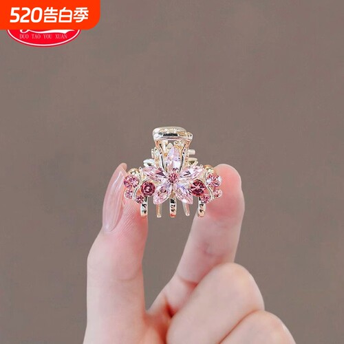 粉水晶樱花抓夹花朵发饰超仙