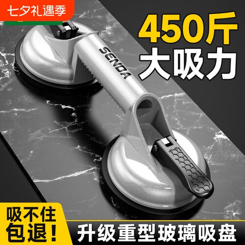 玻璃吸盘强力重型瓷砖吸提器