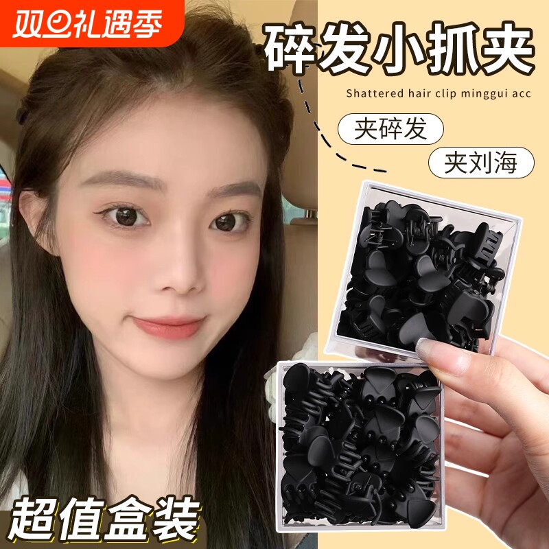 前额发夹女公主头小抓夹发饰碎发小号刘海夹头发夹子头饰南瓜造型