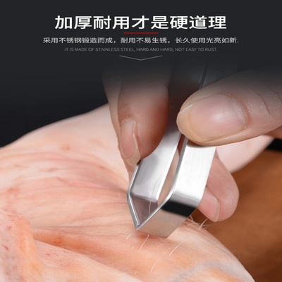 不锈钢拔毛神器鸡毛鸭毛镊子去猪皮毛专用扒家禽杀拔毛器夹子鱼刺