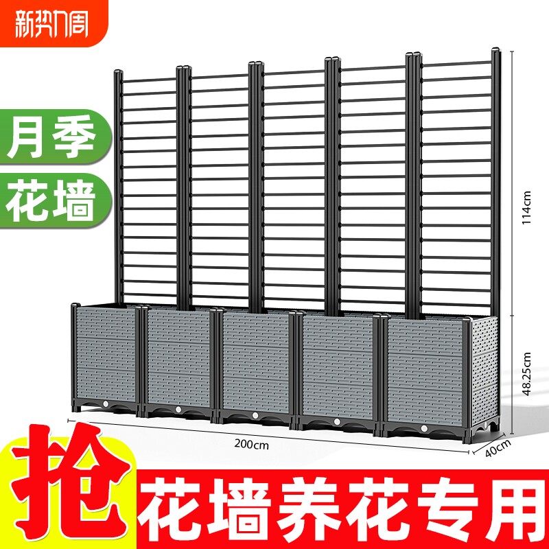 花箱花架种植箱爬藤架支撑杆阳台种菜专用箱庭院户外家用花盆特大