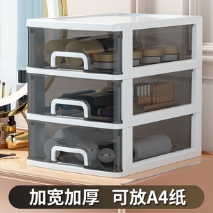 多功能多层文具办公杂物化妆品置物柜宿舍储物箱 桌面收纳盒抽屉式