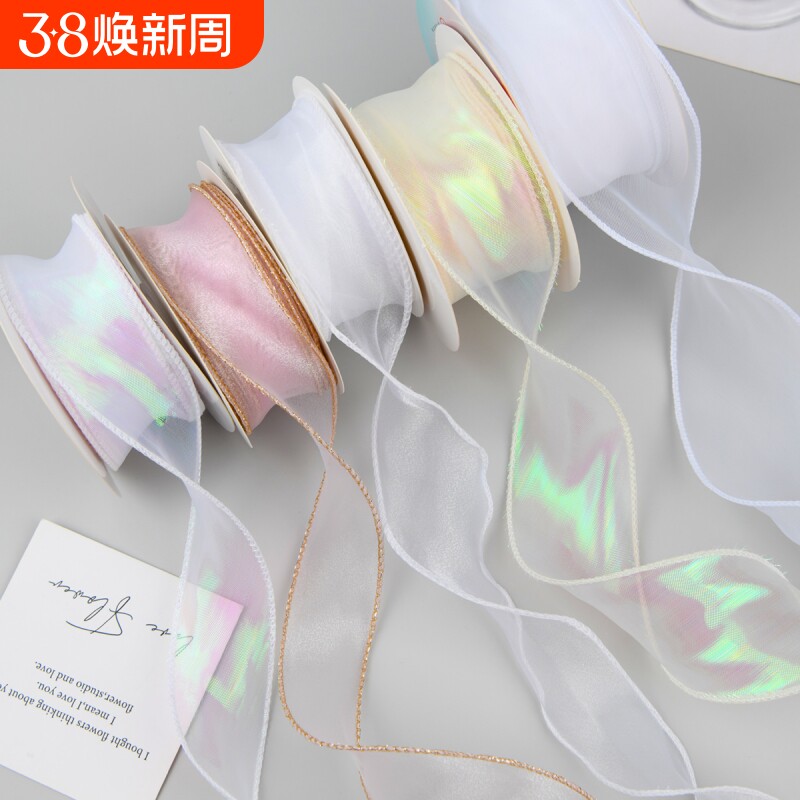 波浪纱丝带花束包装鲜花束艺纱带蝴蝶结鱼尾蛋糕围边diy手工粉色