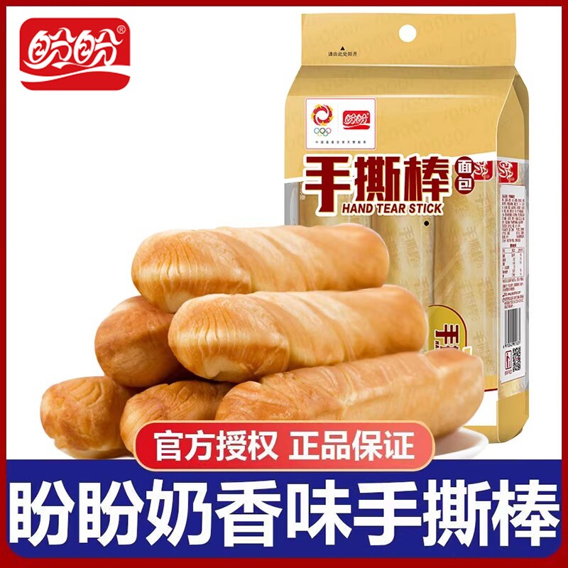 盼盼手撕棒面包多规格营养早餐蛋糕点心代餐休闲零食小吃下午茶图片
