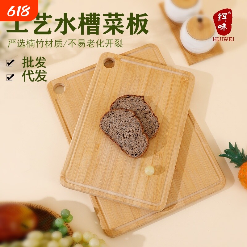 新款菜板家用砧板面板厨房案板竹制实木切菜板抗菌占板刀板水果板