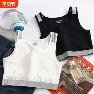 束胸健身内衣女les大胸显小超显瘦带乳胶胸垫跑步透气帅t运动背心