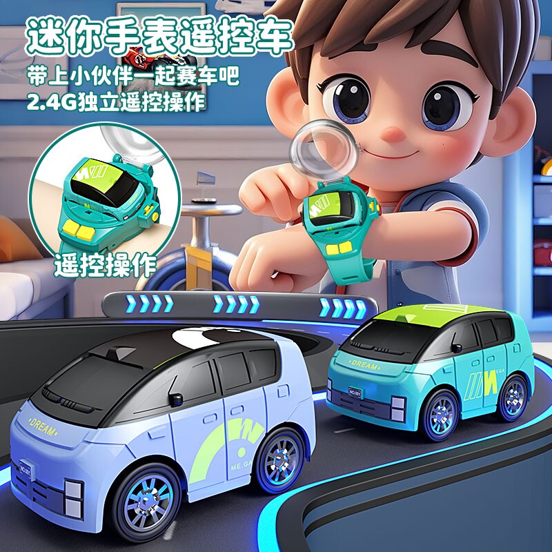 迷你手表仿真车模特斯拉合金车模型男孩摆件玩具车遥控车赛车漂移