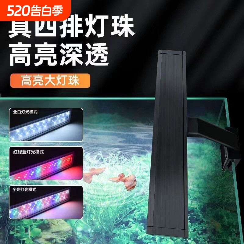 照明鱼缸灯水族箱适用小型水草缸灯防溅支架小夹灯灯光南美缸灯泡