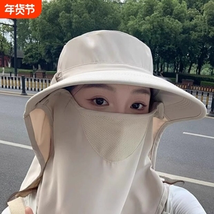 全方位防晒帽透气遮脸面罩护颈一体太阳帽防紫外线户外遮阳帽女夏