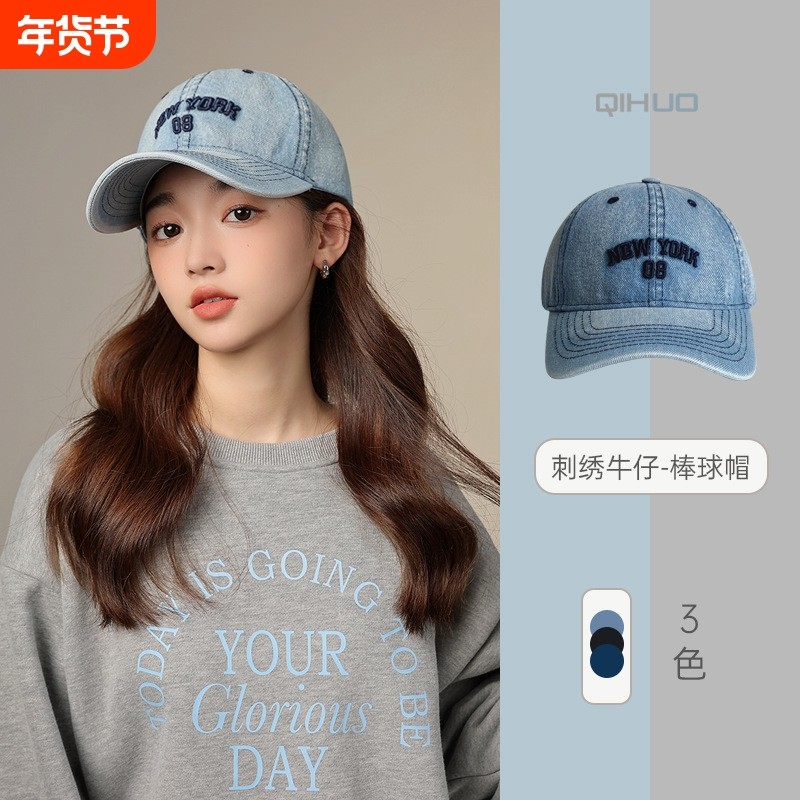 【LH】字母刺绣牛仔棒球帽女水洗做旧复古软顶鸭舌帽男士休闲百搭