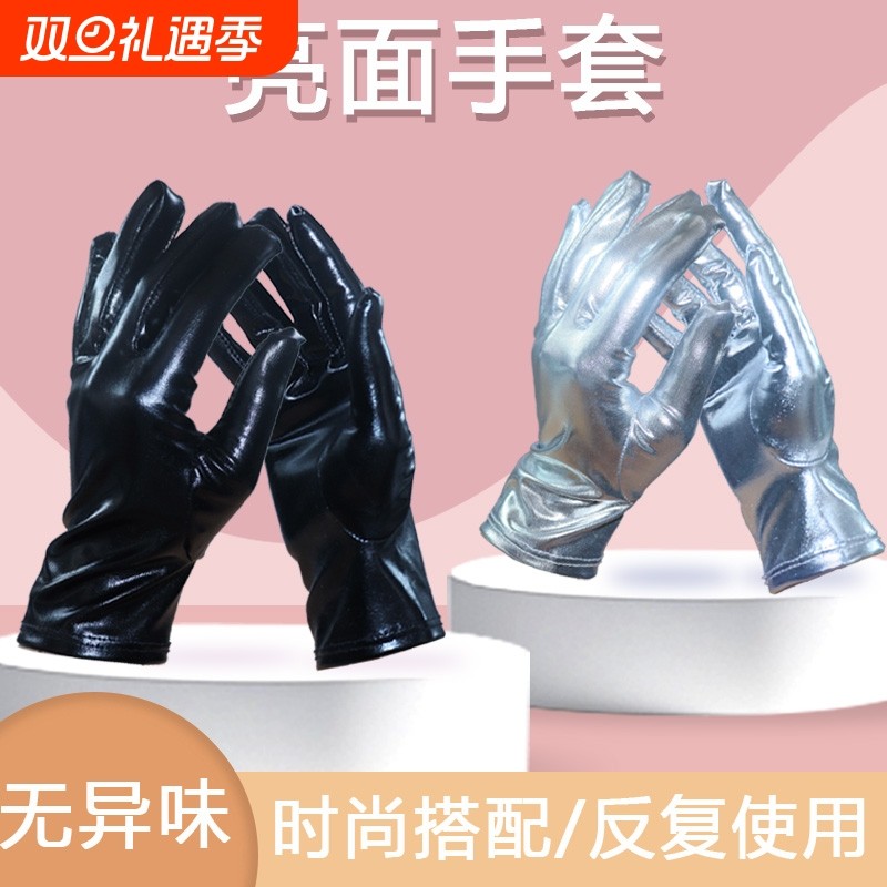 lolita短款漆皮手套二次元舞台表演舞蹈礼仪皮质亮皮cos黑色