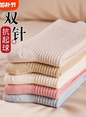 诸暨袜子女春秋季中筒袜吸汗防臭双针无骨短袜日系百搭堆堆袜白色