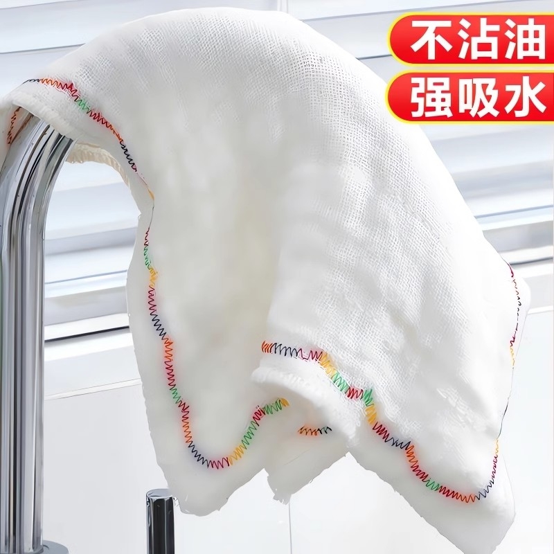 洗碗布不沾油厨房专用去油吸水不掉毛抹布家用懒人清洁百洁布彩虹