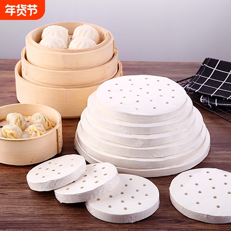 一次性蒸笼纸不粘锅蒸锅家用油纸垫食品级不粘蒸馒头包子纸蒸柜纸,厨房/烹饪用具,烘焙用纸,淘宝优惠券,粉丝福利购,淘宝优惠卷