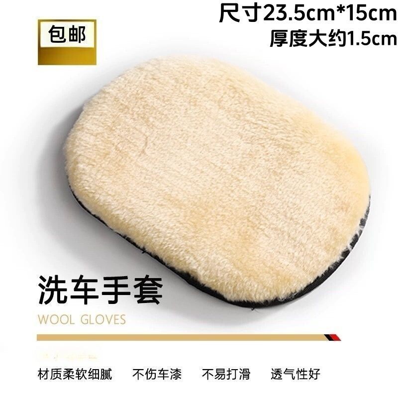 毛绒洗车手套雪尼尔工具抹布熊掌不伤擦车漆面洗车专用手套加厚