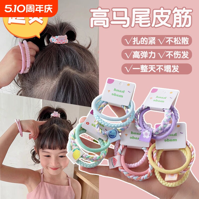 皮筋女扎头耐用不伤发儿童发圈新款高马尾橡皮筋蓝色粉色绿色紫色