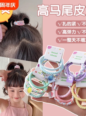 皮筋女扎头耐用不伤发儿童发圈新款高马尾橡皮筋蓝色粉色绿色紫色